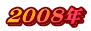 QOOWN